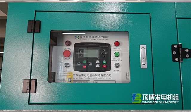 180KW上柴靜音箱發電機組5